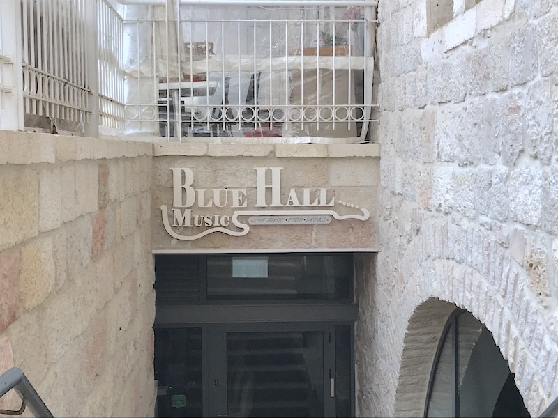 מסעדת בלו הול בירושלים