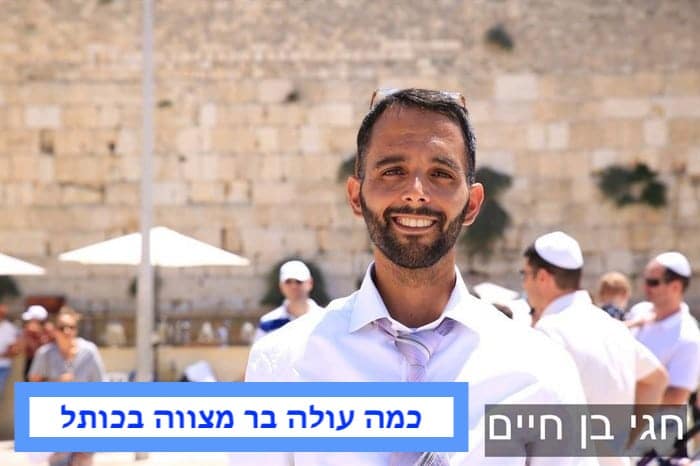 תמונה חגי בןן חיים