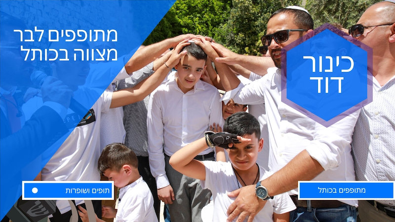 נגנים לאירועים