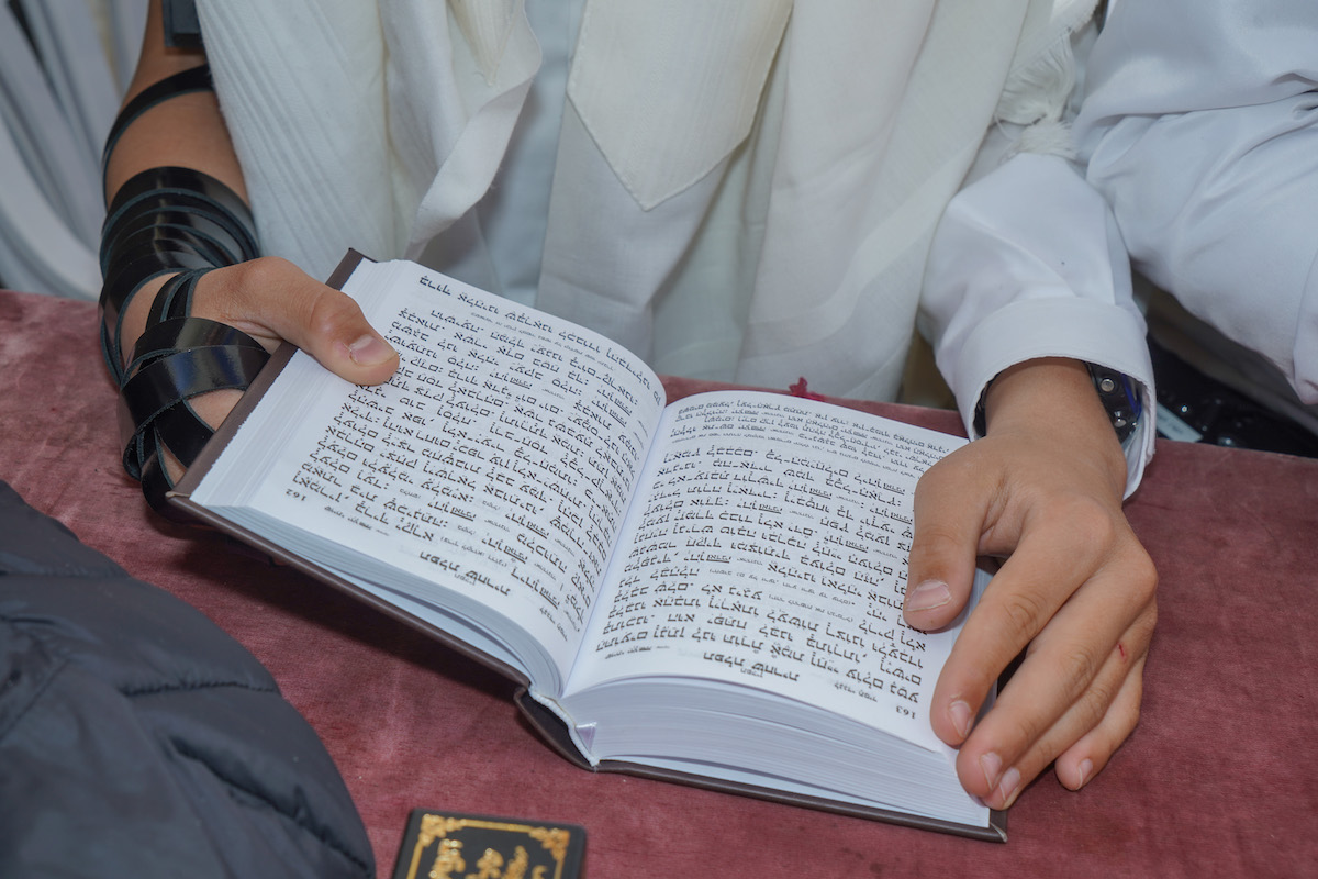 בר מצווה בכותל